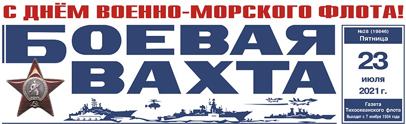 Боевая вахта-230721-1-800.jpg
